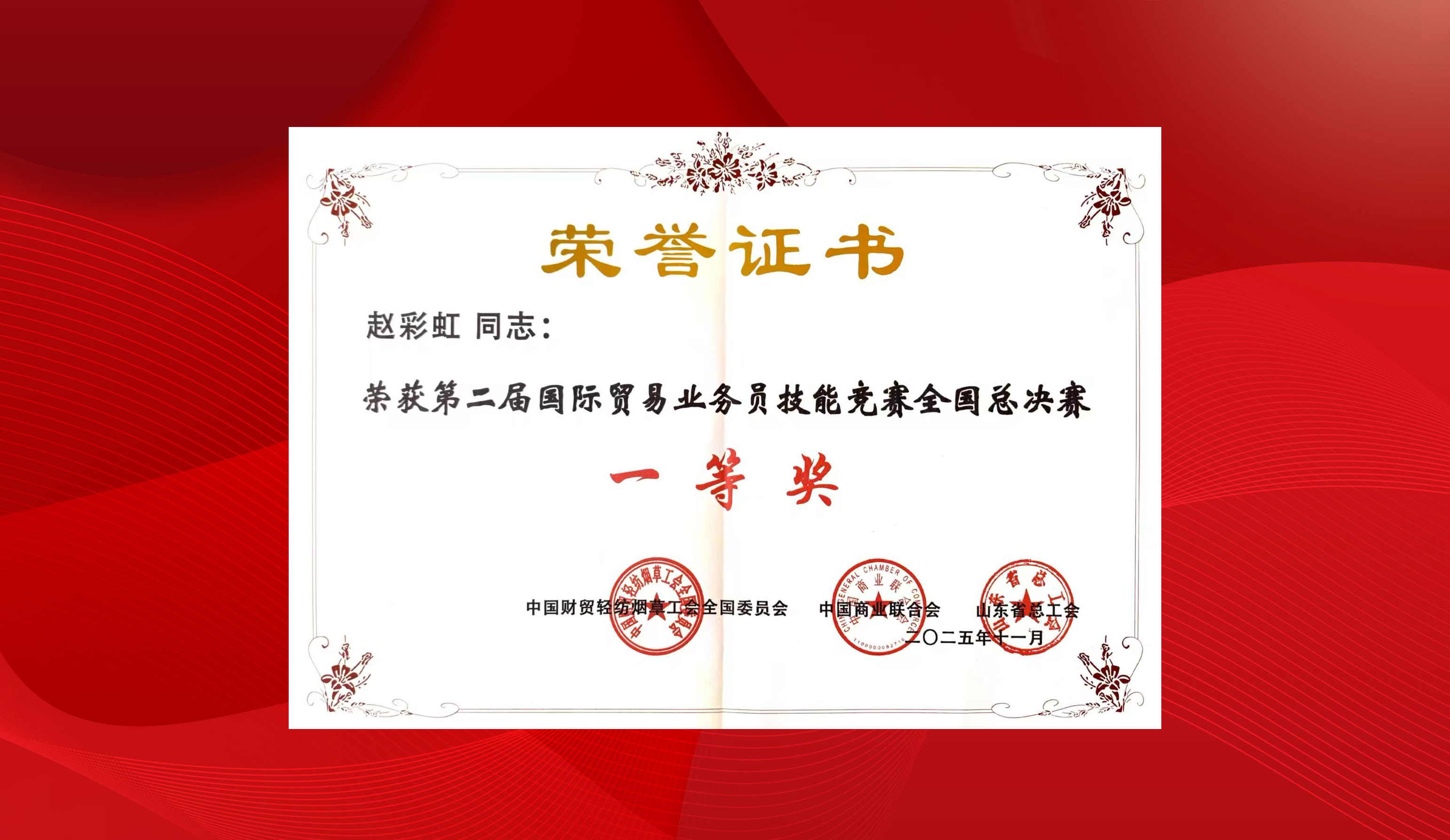 ΢��ͼƬ_20251112162800_767_163