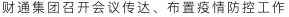yl6809(й)ɷ޹˾-