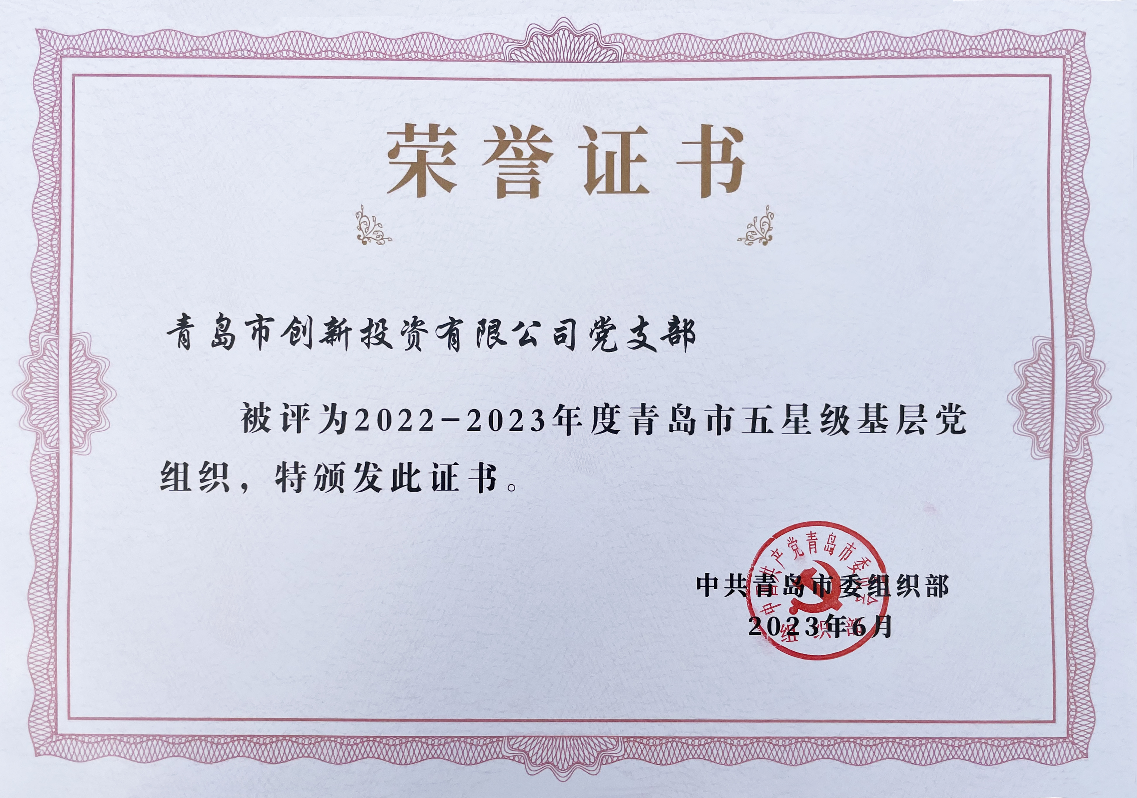 yl6809永利(中国)股份有限公司-官网