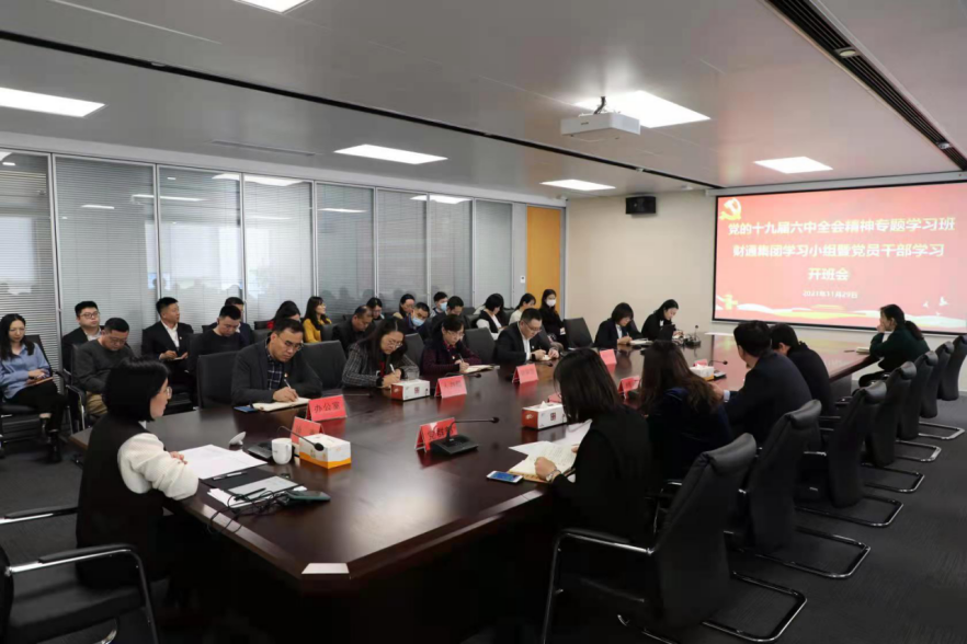 yl6809永利(中国)股份有限公司-官网
