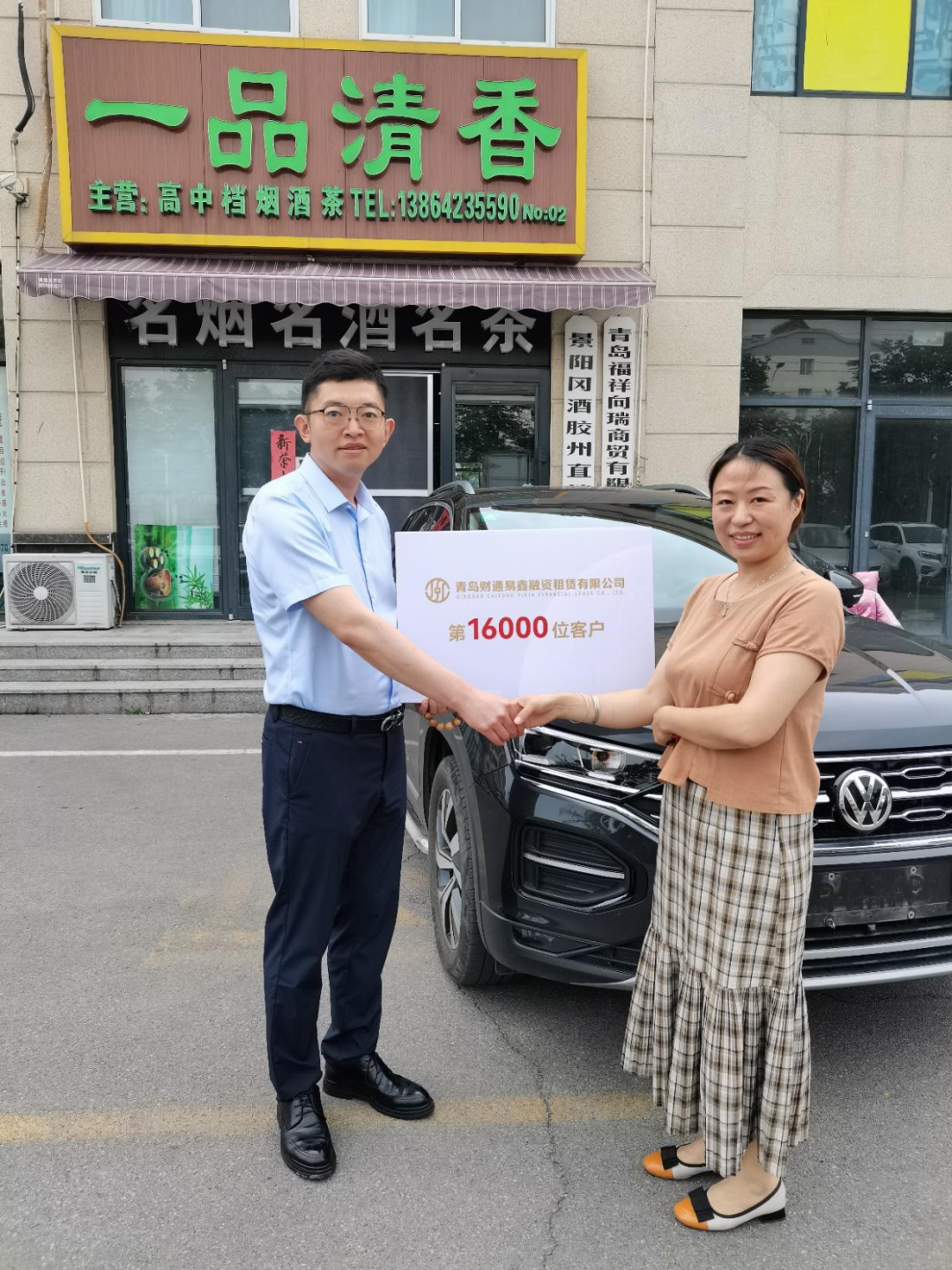yl6809永利(中国)股份有限公司-官网
